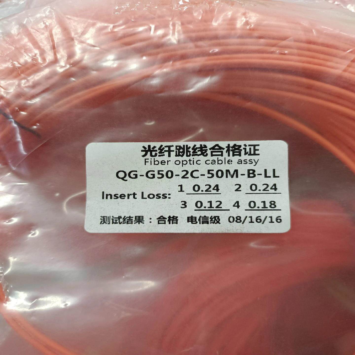 光纤跳线QG-G50-2G-50M-B-LL，有6条，询价