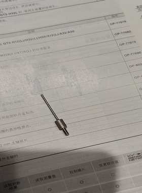 基恩士OP-77681询价