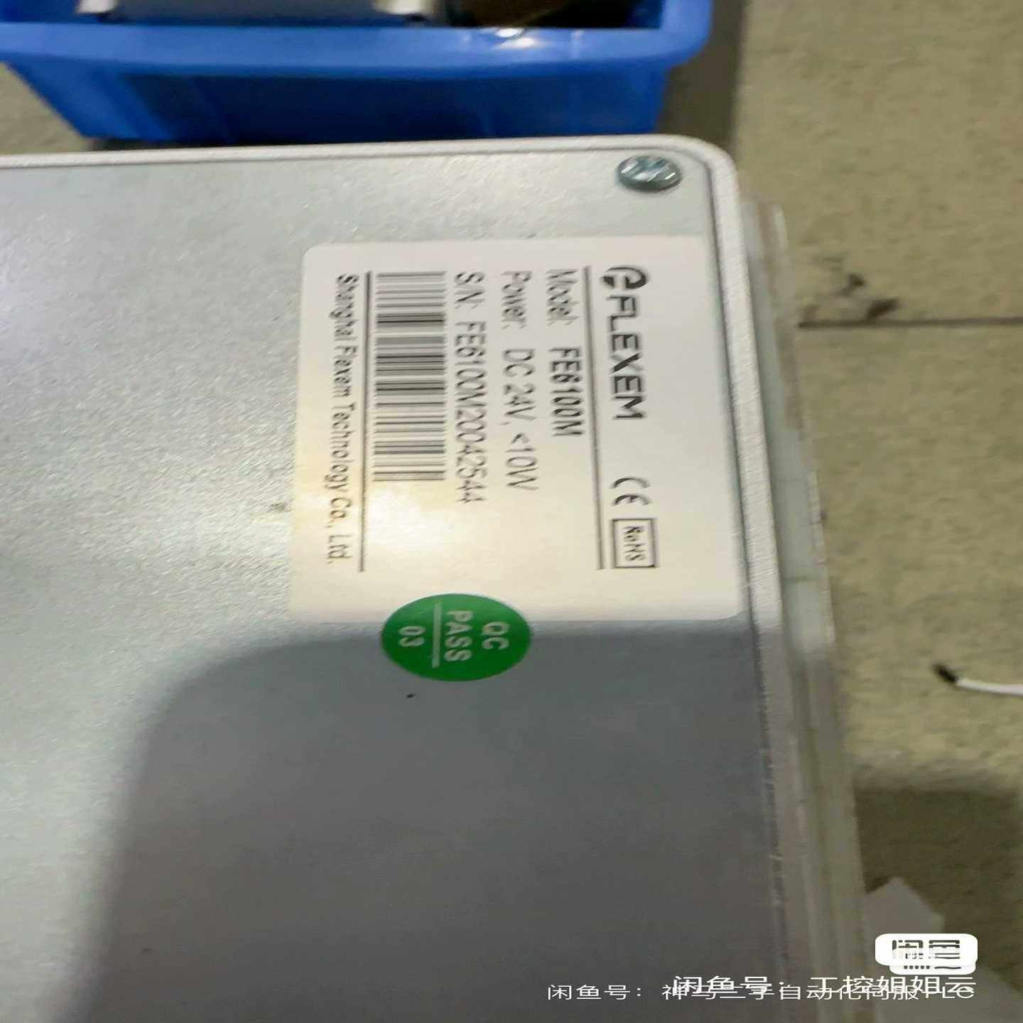 繁易触摸屏10寸，FE6100M，功能，实图拍摄（佳毅工控）