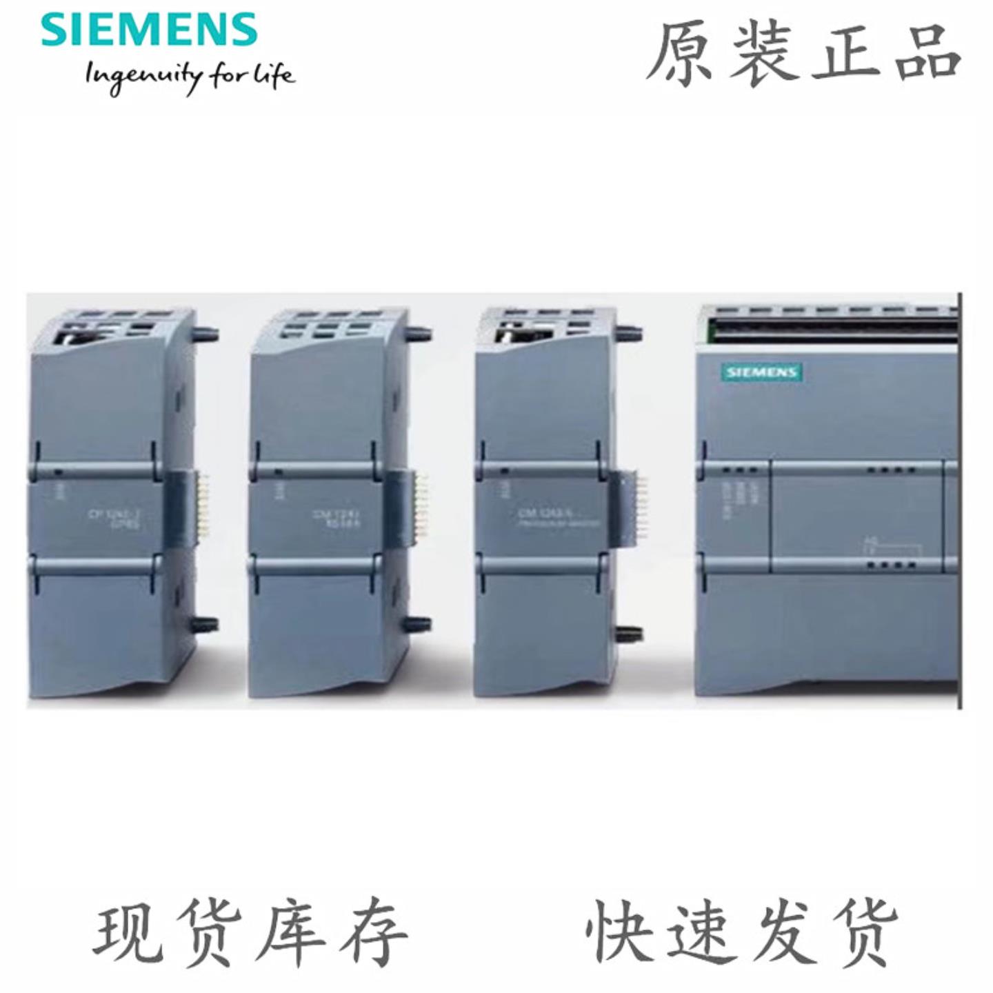 S7-1200扩展 6ES7241-1AH32-0XB0 CM1241 RS232通讯模块