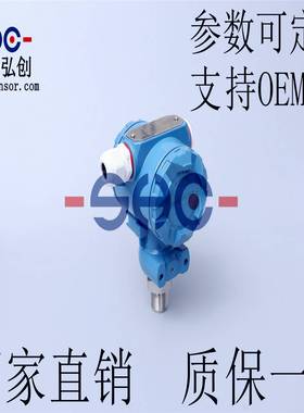 议价-JSRY-GPB压力变送器防爆型工业液H压传感器厂家直销质保