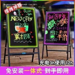 夜市摆摊灯牌led闪光 发光板小黑板led荧光板广告牌充电款