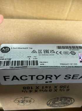 1783-ETAP拍前询价