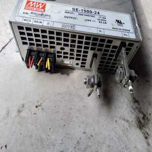 询价工业电源 2424V62. 1500