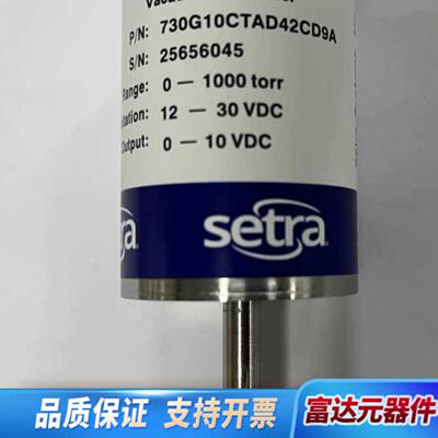 （议价)西特Setra真空计型号730G10CTAD4询价