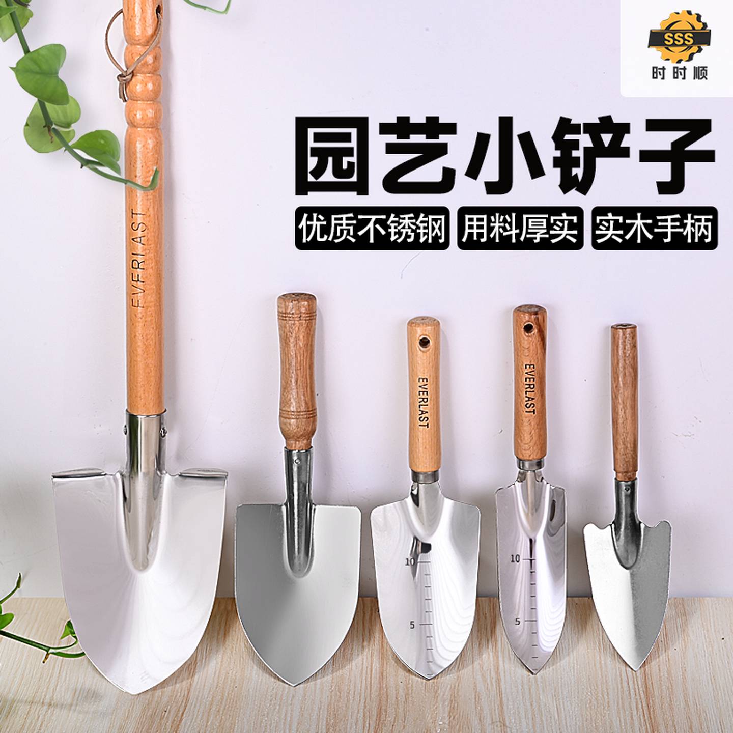 不锈钢小铲子园艺工具种花铲子多肉小铁锹加厚家用农用工具大全