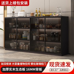 Fls实木餐边柜现代简约客厅小户型储物收纳玻璃门家用餐厅玄关茶