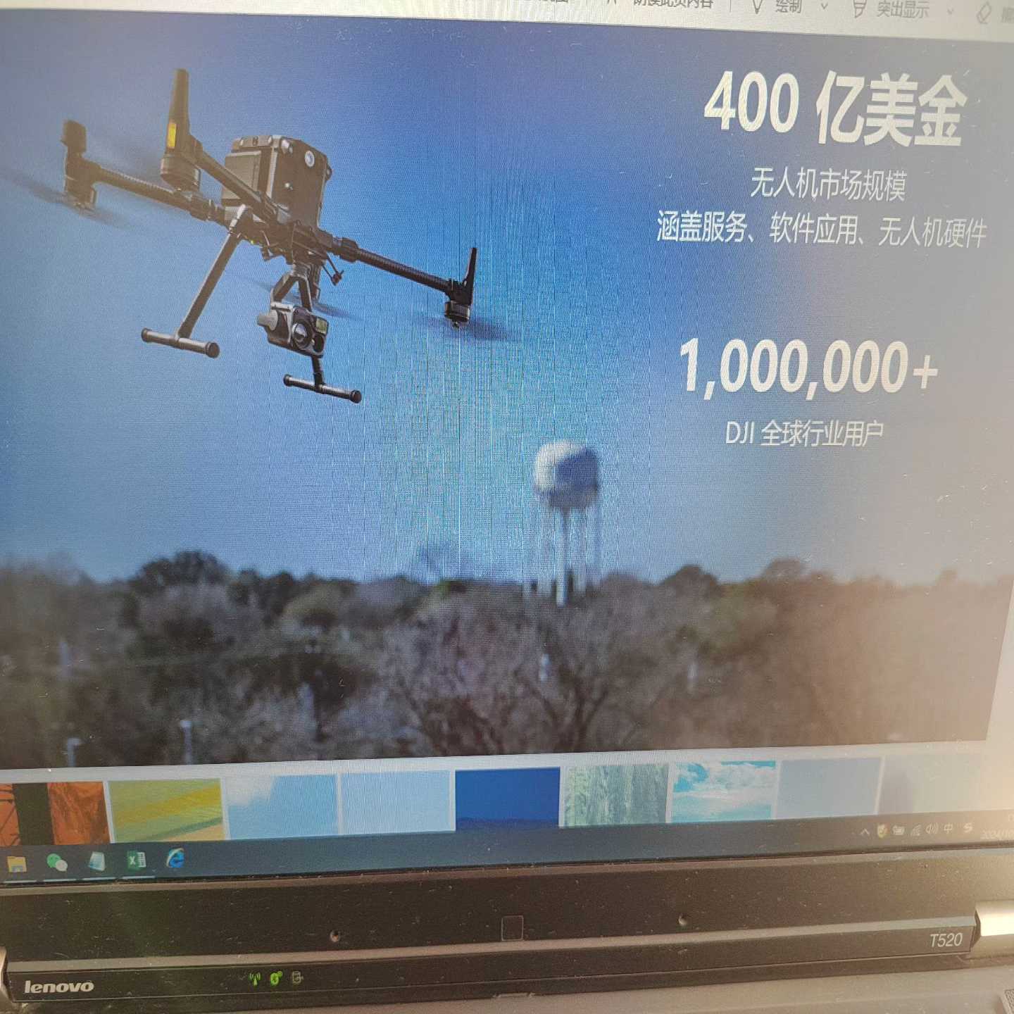 大疆无人机，全系列单包行货，欢迎咨询，有项目欢迎咨询，价