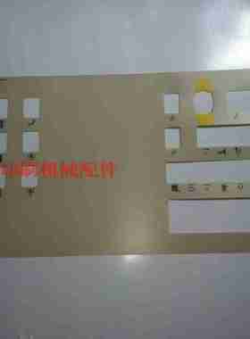 议价-海德堡印刷机配件SM74PM74收纸面板操作面板面膜PkVC