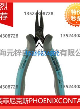 扁头钳 - MICROFOX-F ESD_DB - 1212797