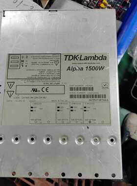 TDK-LambdaAlpha1500W电源模块，型号H--议价商品
