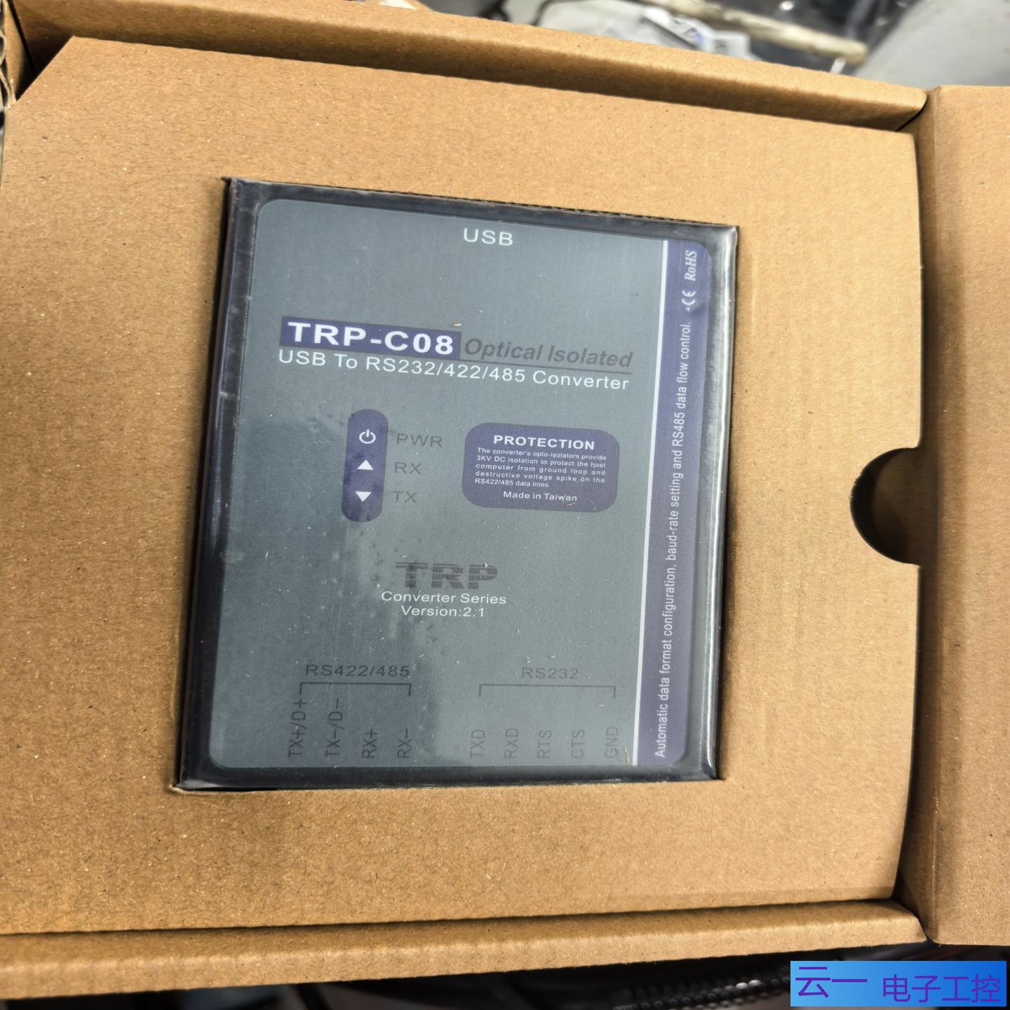 台湾TRP-C08 USB转RS232485转换器带光隔；议价