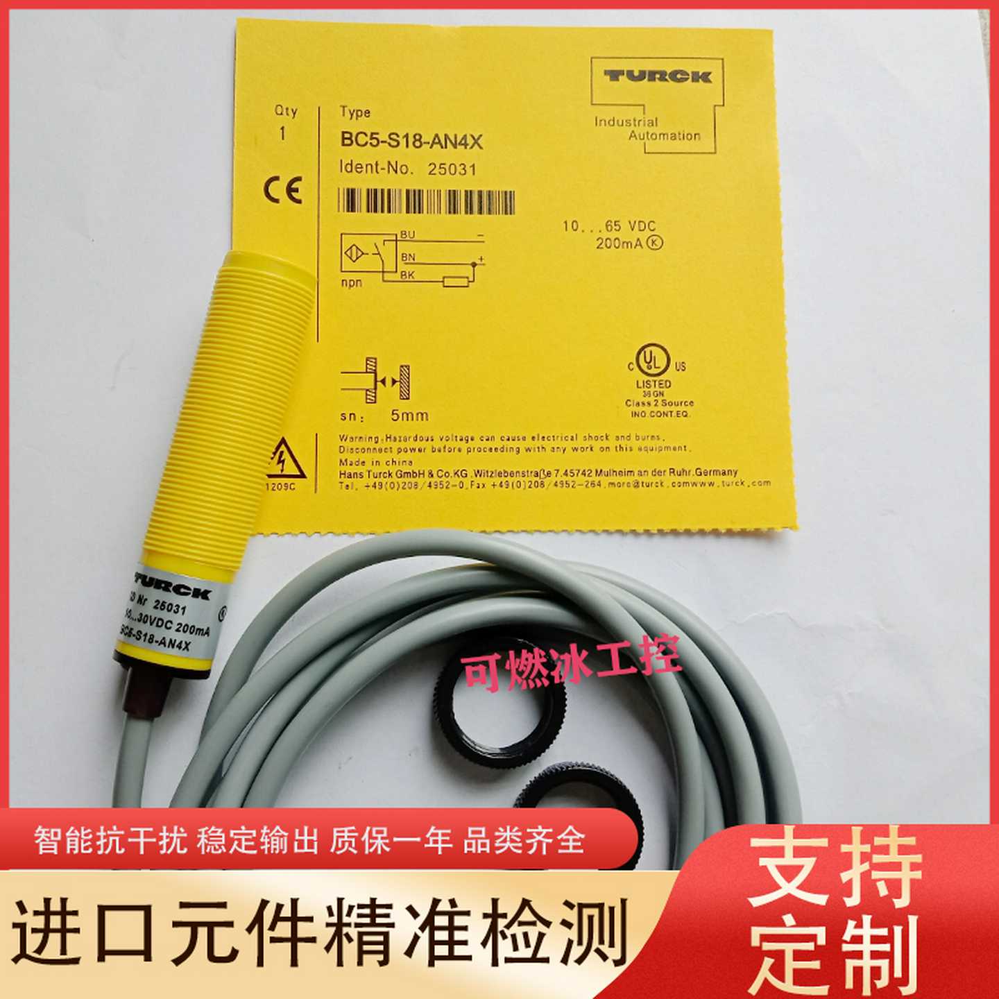 议价-图尔克电容式接近开关BCF5-S18-AP4XBC5-S18-AN4X传感器
