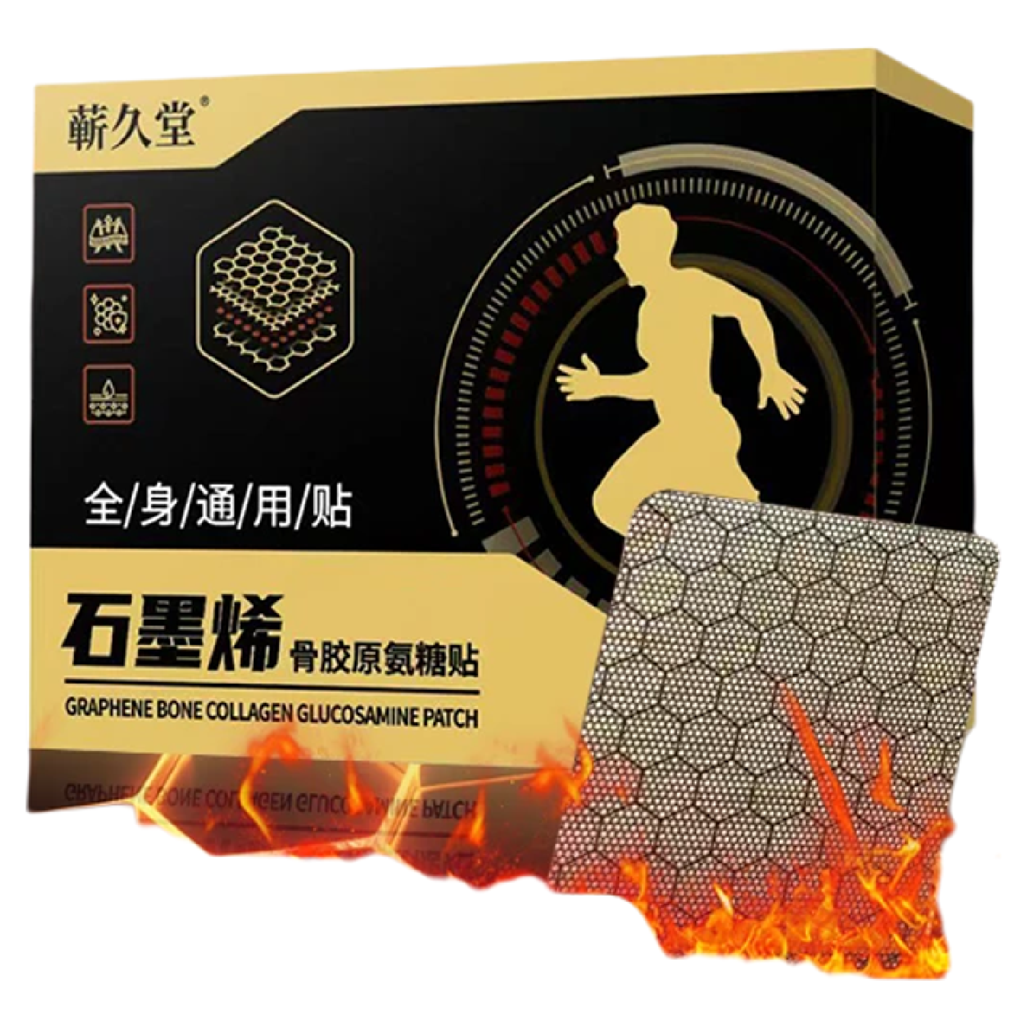 拍一发三全身通用石墨烯骨胶原氨糖贴热敷中老年全身,居家日用,其它,淘宝优惠券,粉丝福利购,淘宝优惠卷