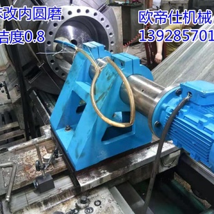车床研磨机内孔研磨器普通车床数控车深孔研磨机改外圆磨头内孔磨