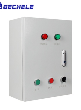 风机控制箱4KW5.5双电源消防排烟防火阀电机消防联动低压配电箱