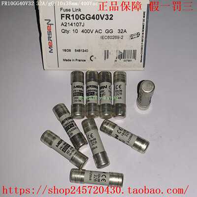 FR10GG50V20FR10GG50V25FR10GG40V32MERSEN美尔森熔断器