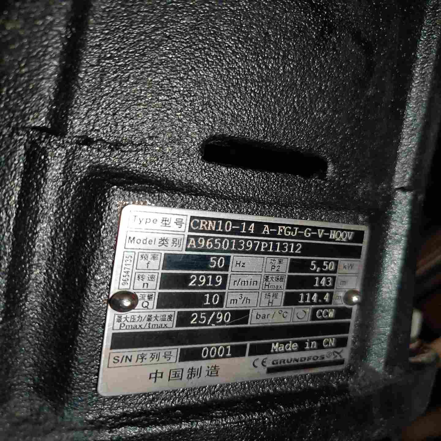 格兰富全不锈钢CRN10-14   5.5千瓦--议价商品