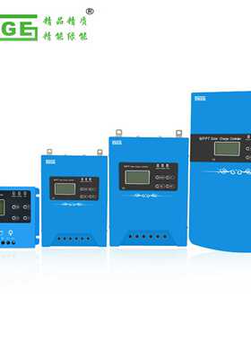 精能厂家10A20A30A40A50A100A120AMPPT太阳能充电控制器