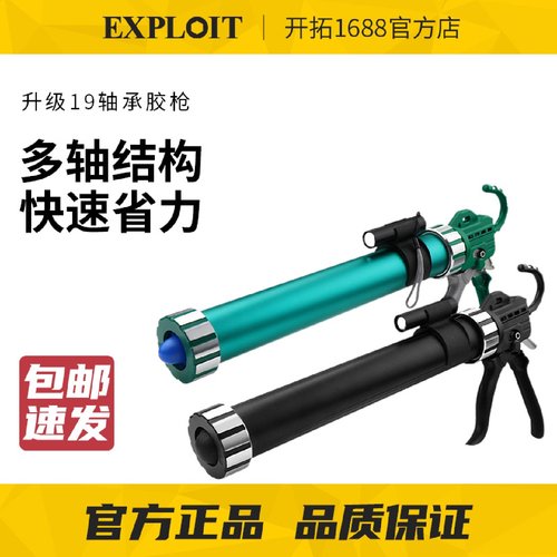 手动玻璃胶枪打胶压胶枪家用硅胶结构美缝剂密封胶通用型手工具