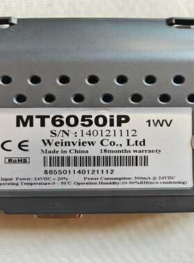 咨询-威纶触摸屏，MT6050iP，1WV。