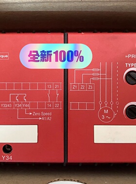 XPSVN施耐德安全继电器-议价