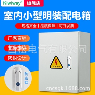 400开关汇流箱 厂家铁喷塑基业箱小三相配电箱小型控制箱电源300