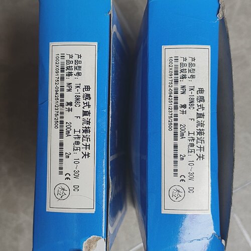 询价-TK18N8C