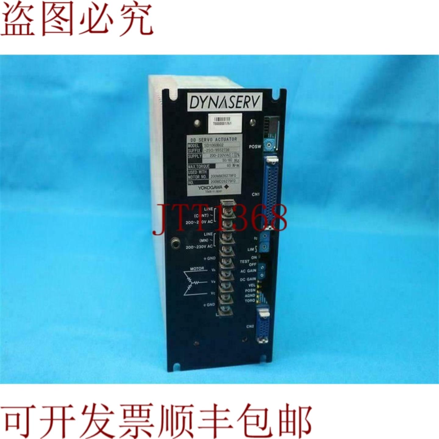 供应横河 SD1060B02-2SO95S2736 DD服务器执行器