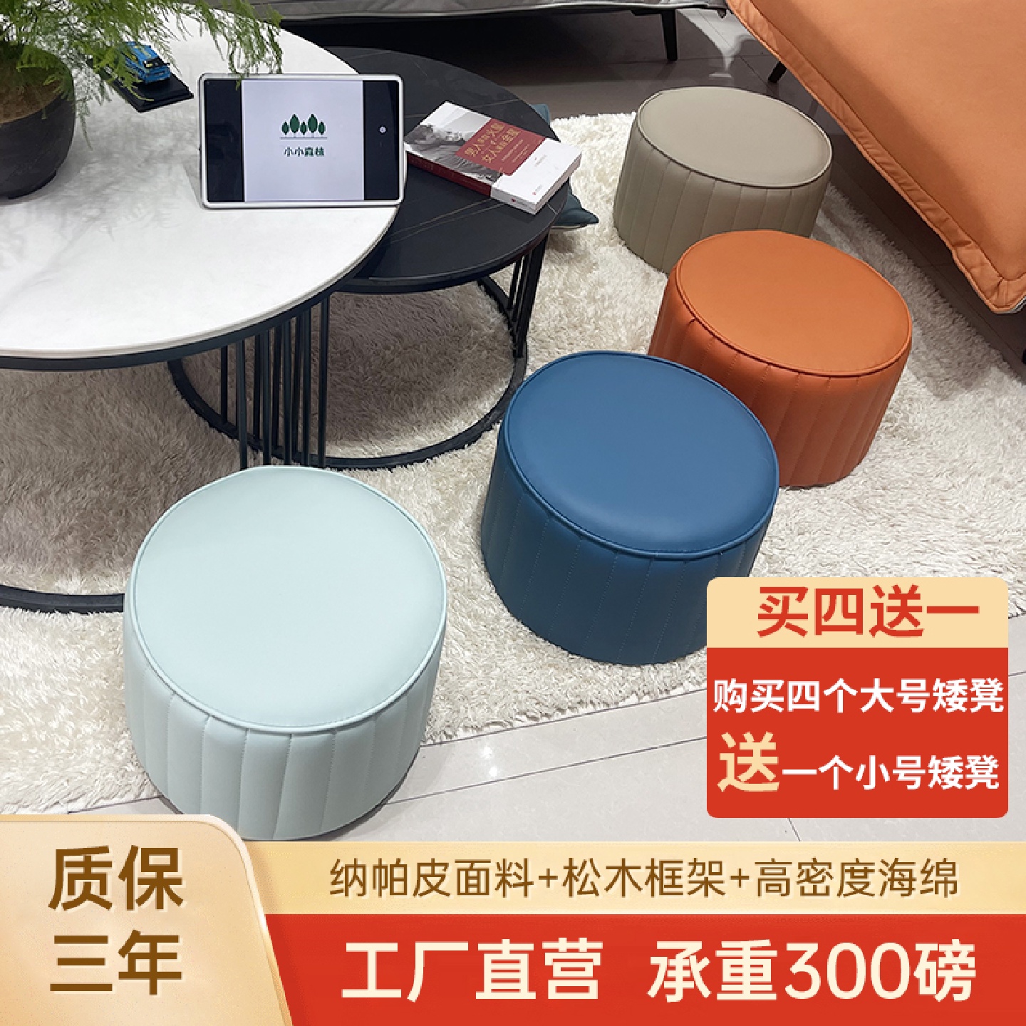 现代简约南瓜小凳子家用矮凳换鞋凳沙发茶几凳客厅创意轻奢软座凳