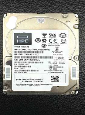 HP3par746843-001750774-001-议价
