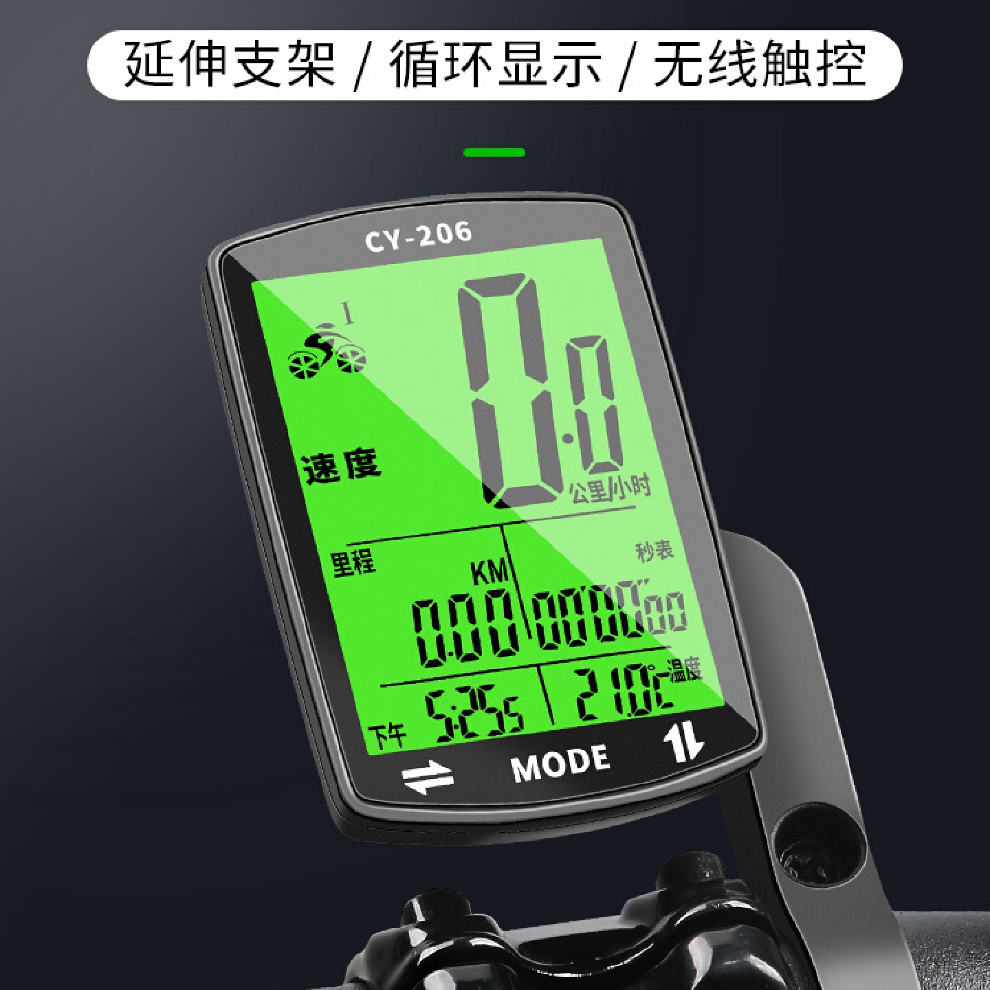 %#无线公路山地自行车码表骑行测速器里程表单车迈速表记速度cx