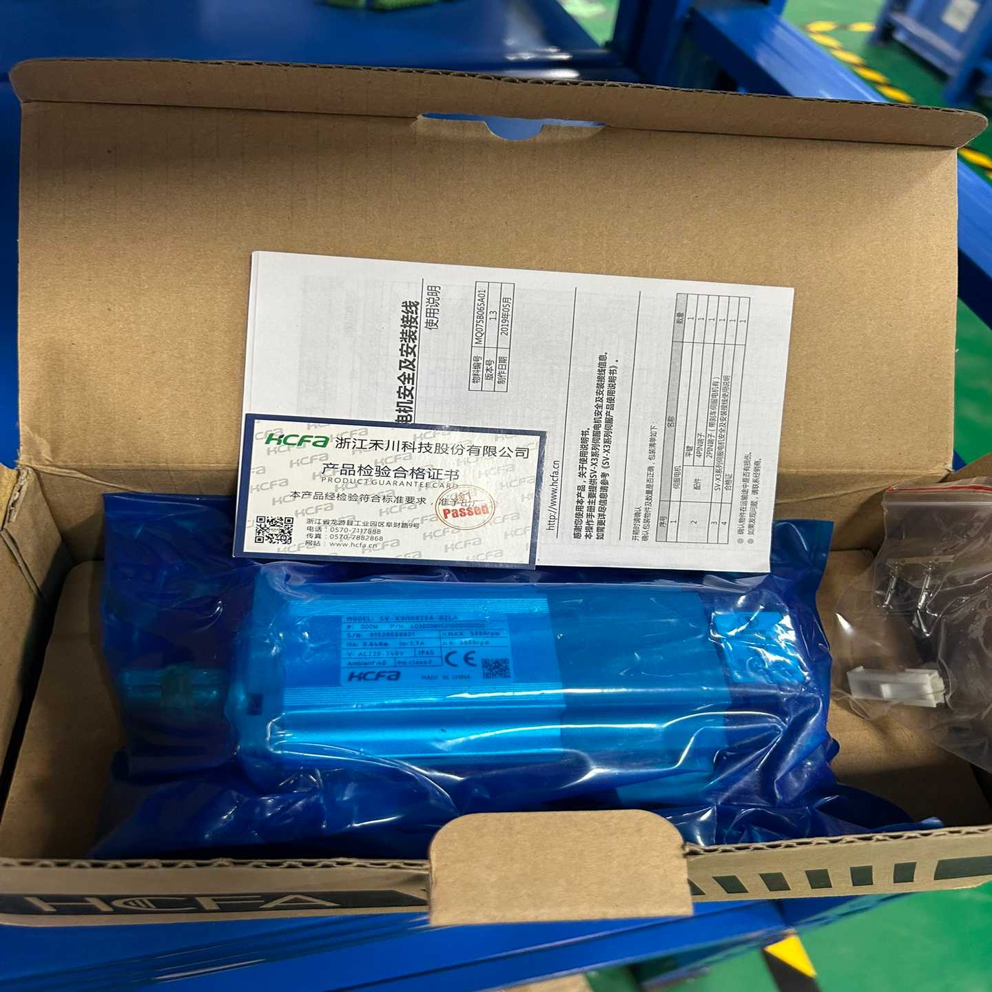 全新禾川X3系列伺服电机SV-X3MH020A-B2LA，功--议价商品