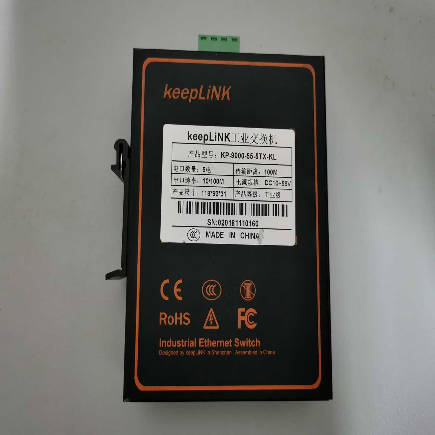 keeplink交换机，型号KP-9000-55-5TX-K询价