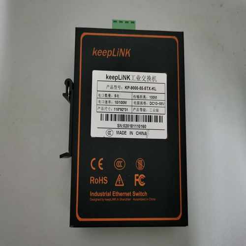keeplink交换机，型号KP-9000-55-5TX-K询价