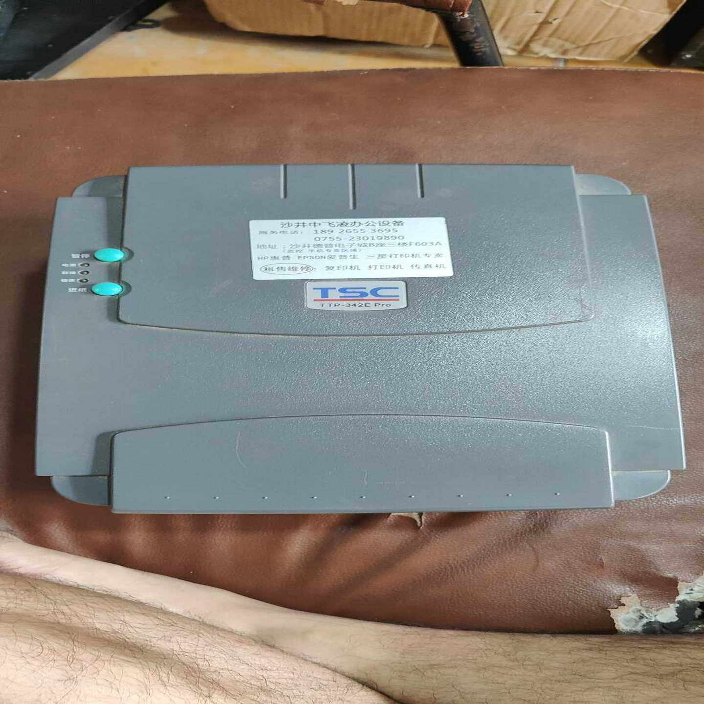 TSCTTP-342Epro标签打印机300dpi高清分辨--议价商品