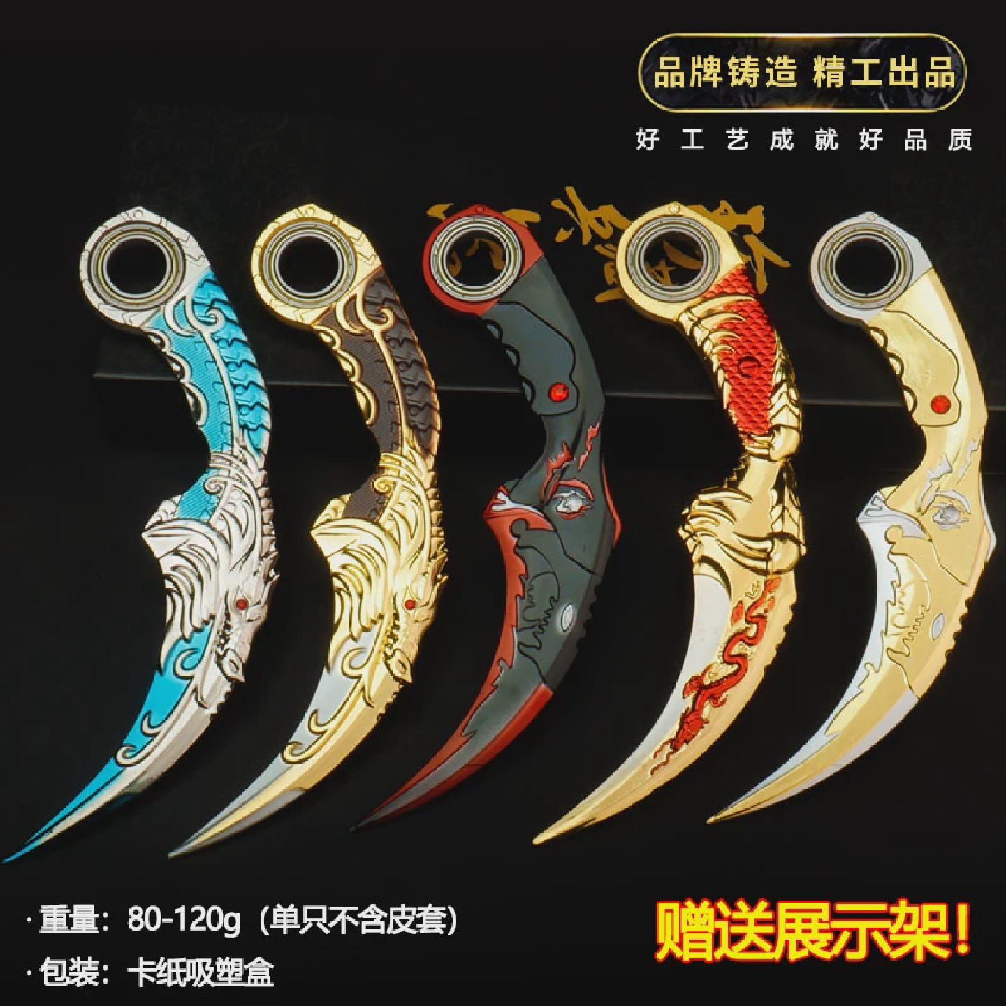 男孩玩具爪刀爪子刀不开刃武器模型金属轴承旋转暗器飞镖帅气耍
