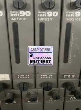 咨询-贝利卡件IMFBS01IMMFP03IMASI03IM