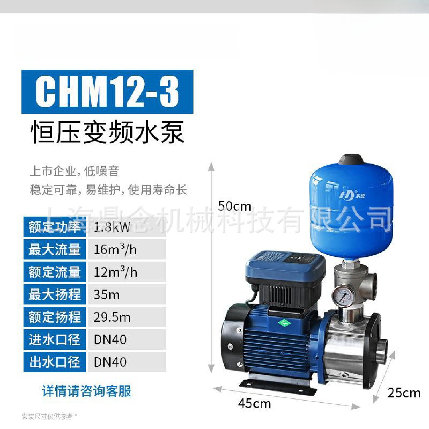卧式不锈钢变频恒压供水泵CHM12-3酒店地暖热水循环泵离心增压泵