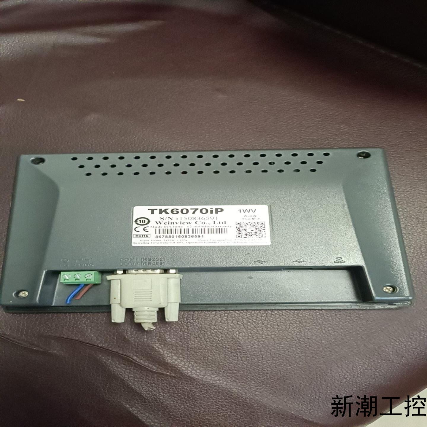 威纶通TK6070iP触摸屏2台工业级人机界面成色如图议价商品