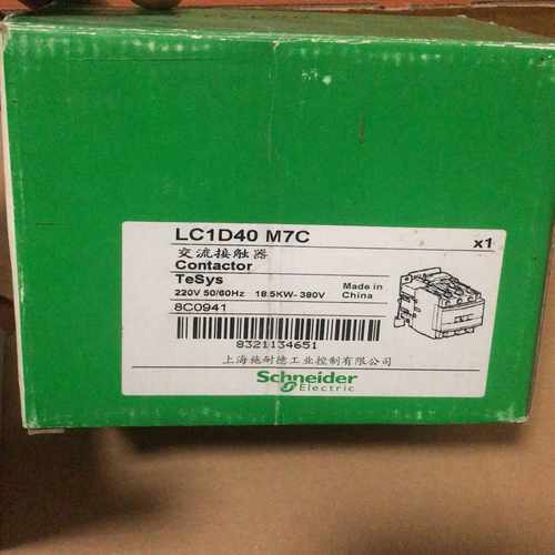 LC1D40M7C交流接触器8个询价