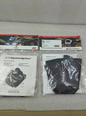 3MSPEEDGLASFRESHAIRFACESHIELDLINER804005-LOTOF2件。