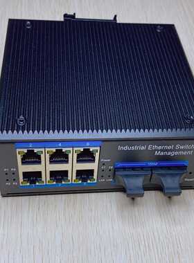 工业交换机ZX26FS-SC20工业级百兆2光6电环网光询价