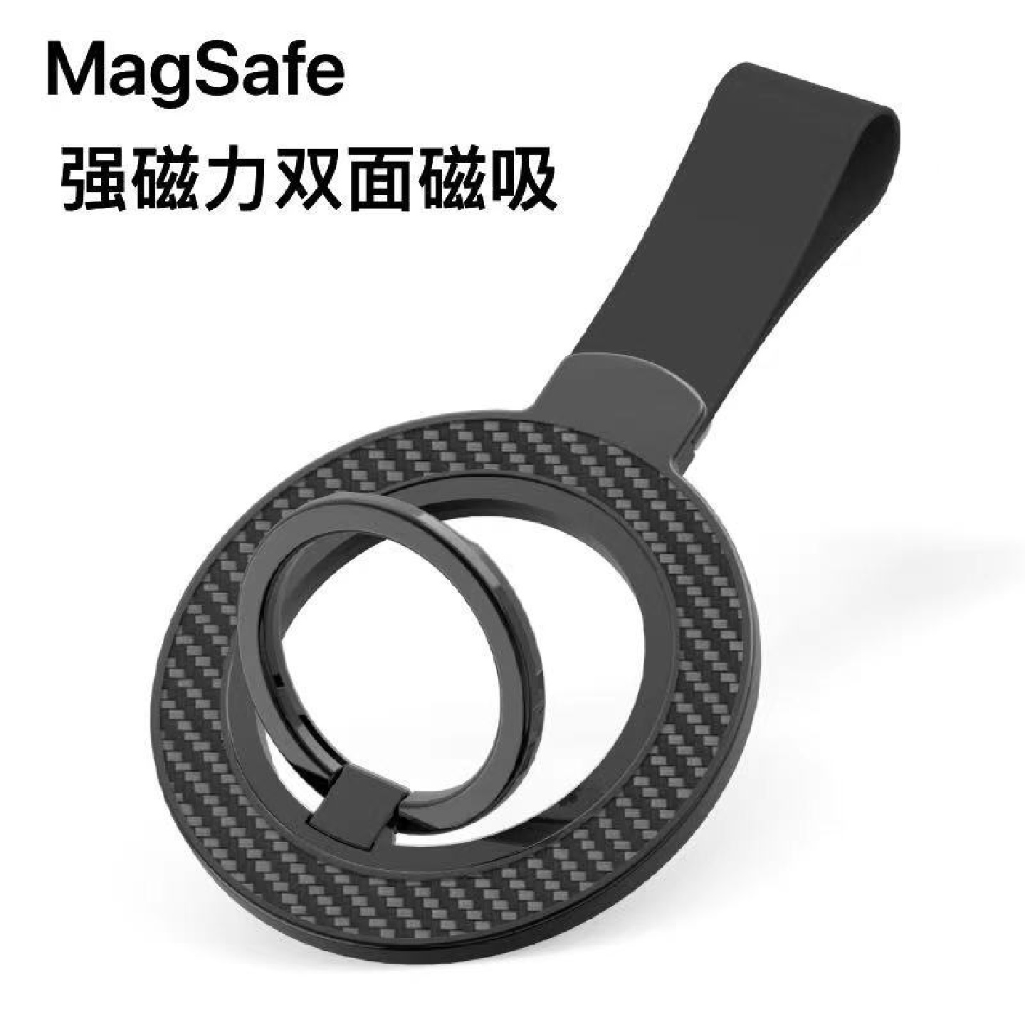 magsafe磁吸手机双面磁指环桌面支架合金材质超薄造型厂家直供
