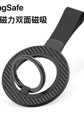 magsafe磁吸手机双面磁指环桌面支架合金材质超薄造型厂家直供