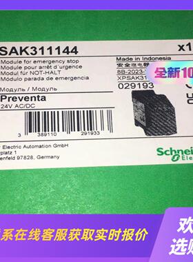 XPSBF1132  XPSCM1144 XPSDA3442拍前询价下单