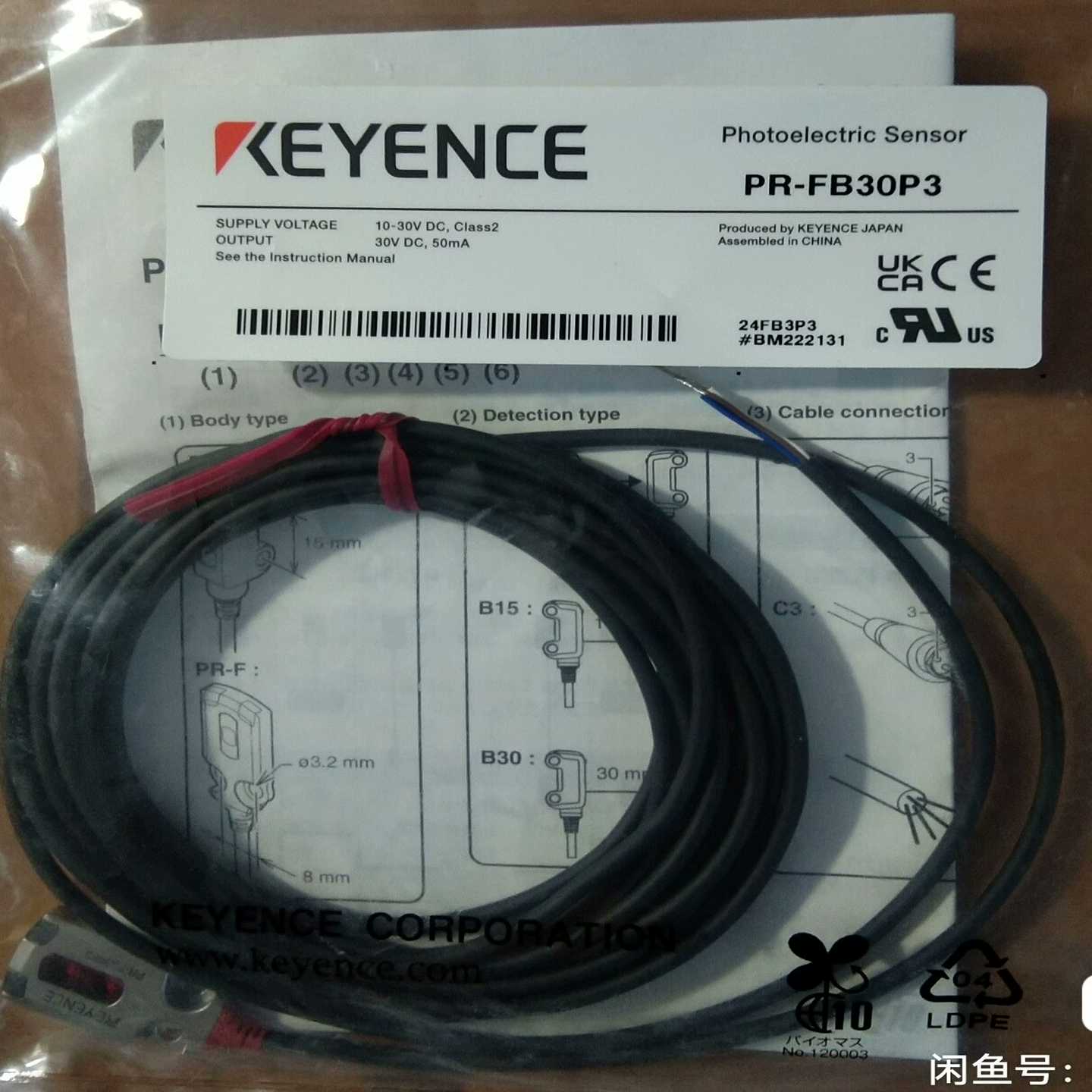 FB30P3基恩士传感器未拆封询价