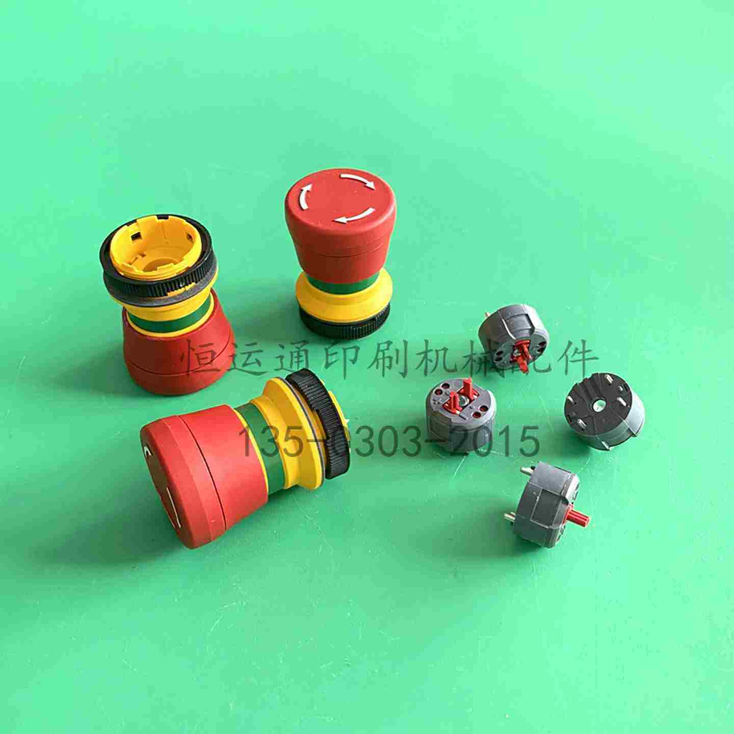 议价-海l德堡SM102CD102SM74/52急停按钮停车按键控制开关A1.14