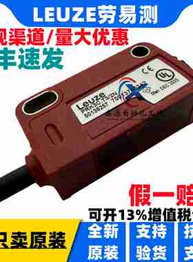 议价-L劳易测w光电开关PRK3C.T3/2NPRK3C.T3/6GPRK3C.T3/6T