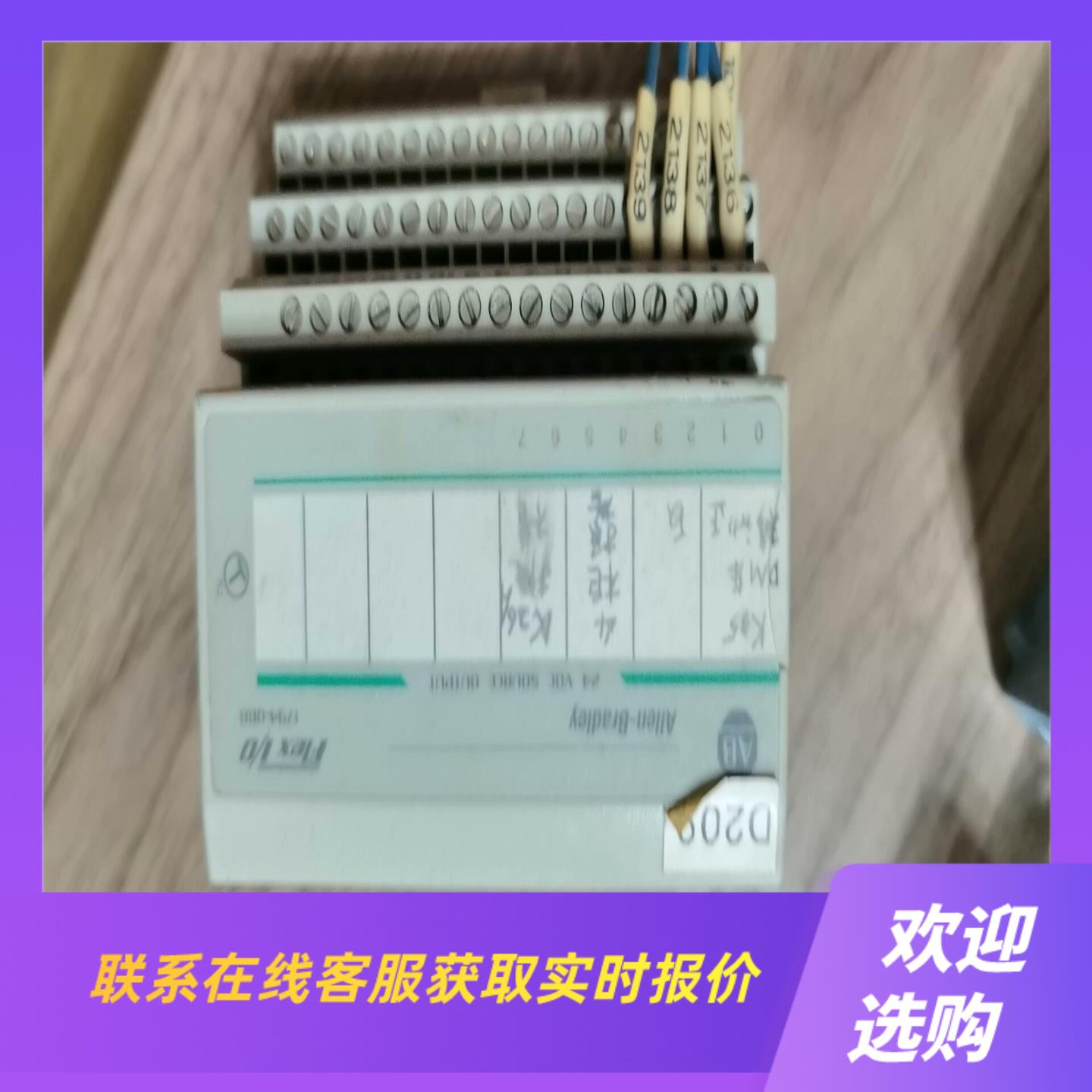 1794-OB8稀缺资源成色新拍前询价下单